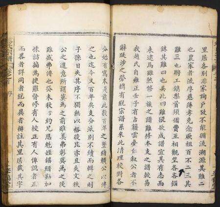 湖北赵氏族谱-赵氏宗谱.pdf电子版预览图2