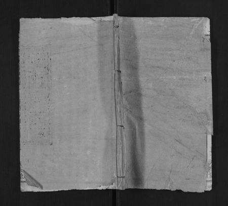 湖北赵氏族谱-赵氏宗谱.pdf电子版缩略图