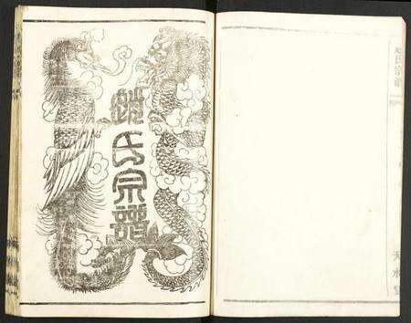 湖北赵氏族谱-赵氏宗谱.pdf电子版预览图1