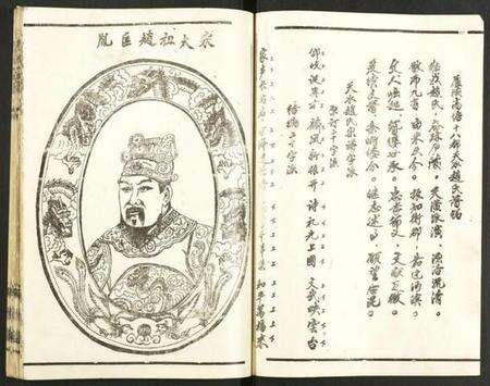 湖北赵氏族谱-赵氏宗谱.pdf电子版预览图2