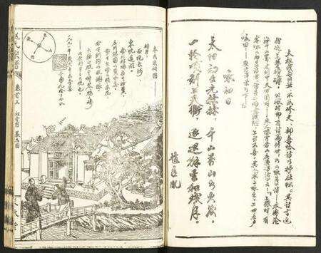 湖北赵氏族谱-赵氏宗谱.pdf电子版预览图3