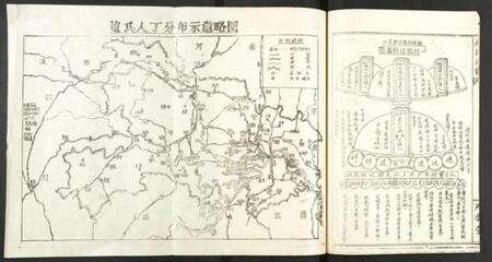 湖北赵氏族谱-赵氏宗谱.pdf电子版预览图4