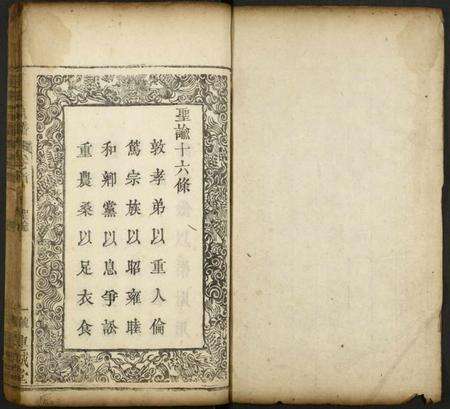 湖北赵氏族谱-赵氏宗谱 [19卷及卷首2].pdf电子版预览图1