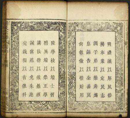 湖北赵氏族谱-赵氏宗谱 [19卷及卷首2].pdf电子版预览图2