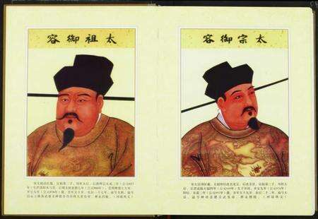 湖北赵氏族谱-赵氏族谱.pdf电子版预览图5