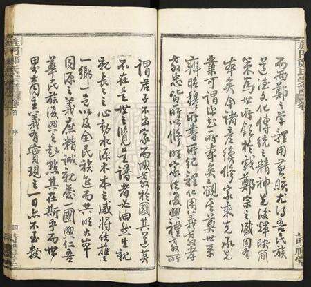 湖北郑氏族谱-旌门郑氏宗谱.pdf电子版预览图5