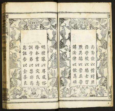 湖北郑氏族谱-郑氏宗谱.pdf电子版预览图3