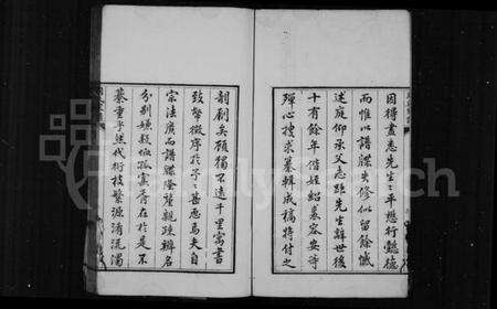 江苏周氏族谱-周氏家谱 [10卷].pdf电子版预览图1