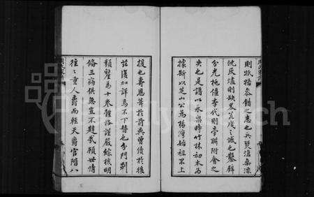 江苏周氏族谱-周氏家谱 [10卷].pdf电子版预览图2