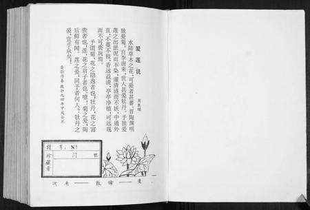 江苏周氏族谱-周氏宗谱.pdf电子版预览图3