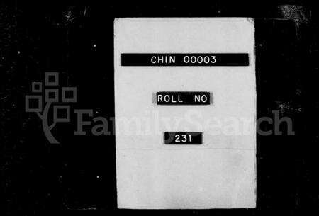 江苏周氏族谱-宣庄周氏族谱 [12卷].pdf电子版缩略图