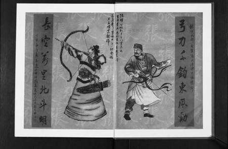 湖北周氏族谱-周氏五修族谱[10卷首1卷].pdf电子版预览图2