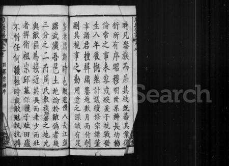 湖北周氏族谱-周氏宗谱.pdf电子版预览图2