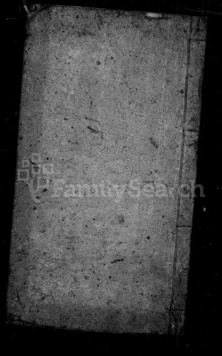 湖北周氏族谱-周氏宗谱.pdf电子版缩略图