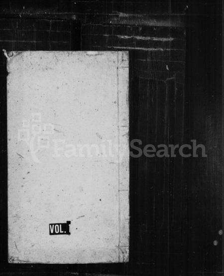 湖北周氏族谱-周氏宗谱.pdf电子版预览图1