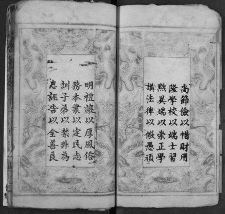 湖北周氏族谱-周氏宗谱.pdf电子版预览图3