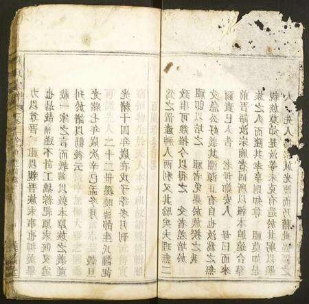 湖北周氏族谱-周氏宗谱.pdf电子版预览图2