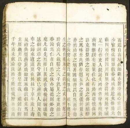 湖北周氏族谱-周氏宗谱.pdf电子版预览图4