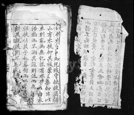 湖北周氏族谱-周氏宗谱 [12卷].pdf电子版预览图2