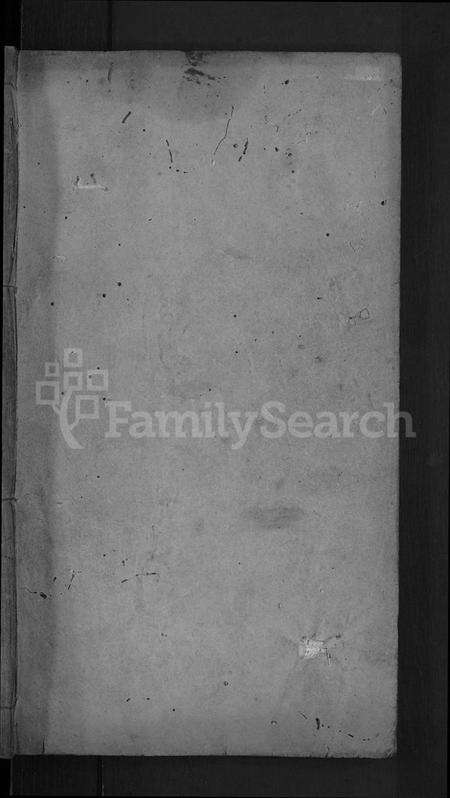 湖北周氏族谱-周氏宗谱 [12卷].pdf电子版预览图1