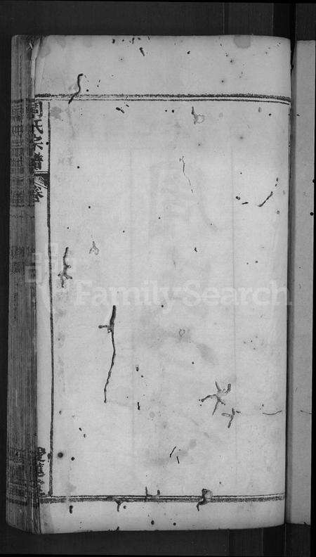 湖北周氏族谱-周氏宗谱 [12卷].pdf电子版预览图3