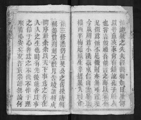 湖北周氏族谱-周氏宗谱 [15卷,首2卷].pdf电子版预览图3