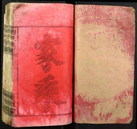 湖北周氏族谱-周氏族谱.pdf电子版预览图1