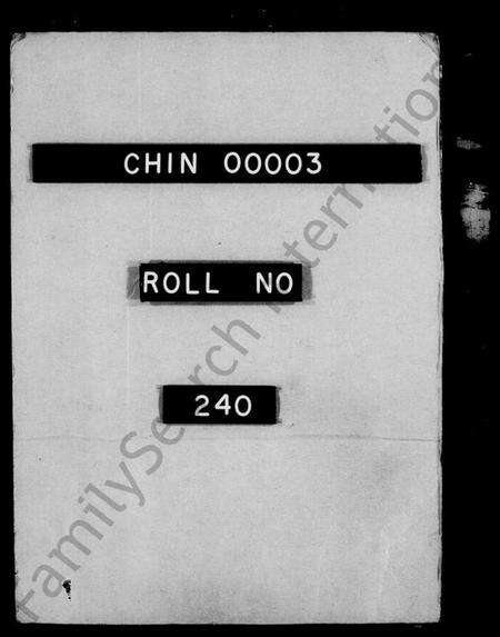 湖北周氏族谱-黄冈周氏宗谱 [9卷,及卷首].pdf电子版缩略图