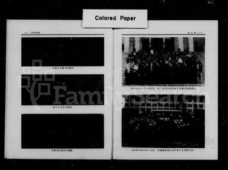 中国朱氏族谱-中华朱氏通志.pdf电子版预览图5