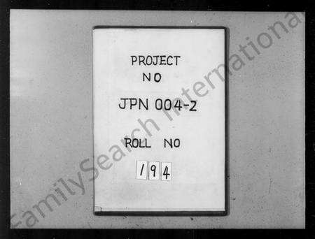 浙江翁氏族谱-慈东骆驼桥翁宁永堂支谱 [10卷].pdf电子版预览图1