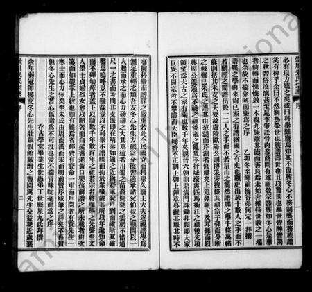 江苏朱氏族谱-崇川朱氏宗谱 [8卷].pdf电子版预览图3