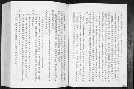 江苏朱氏族谱-朱氏宗谱.pdf电子版预览图3