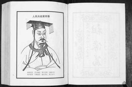 江苏朱氏族谱-朱氏宗谱.pdf电子版预览图5