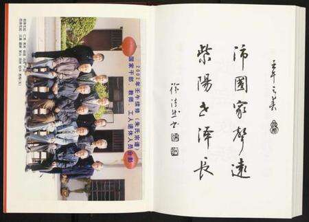 江苏朱氏族谱-朱氏宗谱.pdf电子版预览图3