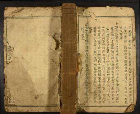 江苏朱氏族谱-淦东朱氏九修族谱.pdf电子版缩略图