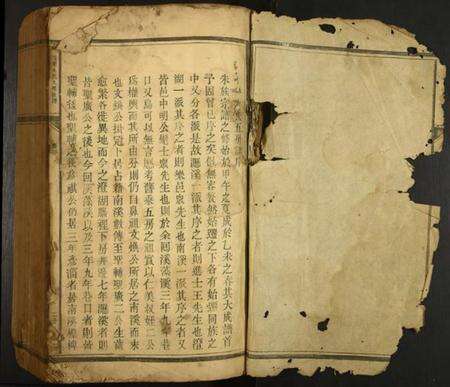 江苏朱氏族谱-淦东朱氏九修族谱.pdf电子版预览图1