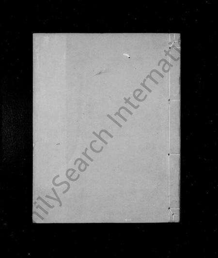 浙江罗氏族谱-慈溪罗氏宗谱 [36卷,首2卷].pdf电子版预览图2