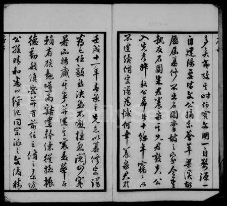 江苏朱氏族谱-紫阳朱氏续修宗谱 [25卷,首1卷].pdf电子版预览图3