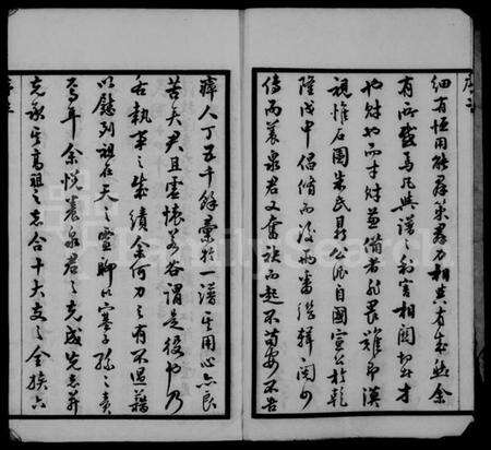 江苏朱氏族谱-紫阳朱氏续修宗谱 [25卷,首1卷].pdf电子版预览图4