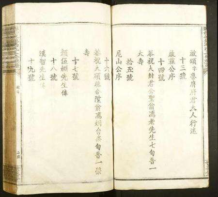 江西冯氏族谱-赣邑攸镇冯氏三修族谱.pdf电子版预览图4