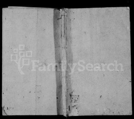 江苏朱氏族谱-毘陵朱氏宗谱 [10卷].pdf电子版缩略图