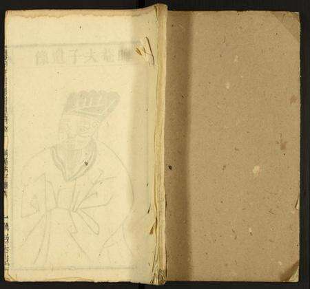 湖北朱氏族谱-朱氏五修族谱.pdf电子版缩略图