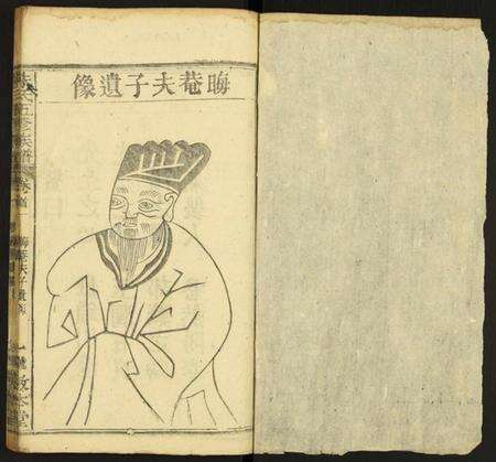 湖北朱氏族谱-朱氏五修族谱.pdf电子版预览图1