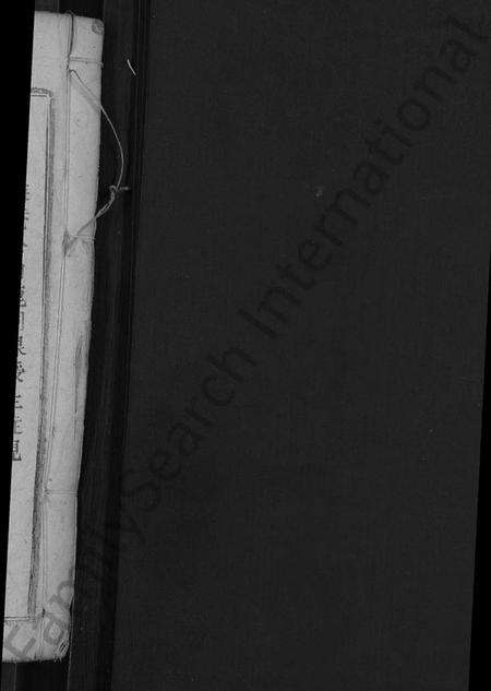 湖北朱氏族谱-朱氏五修族谱 [卷数不详,首1卷].pdf电子版预览图2