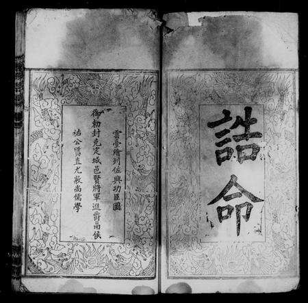 湖北朱氏族谱-朱氏宗谱 [10卷].pdf电子版预览图2