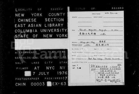 浙江王氏族谱-慈谿王氏宗谱 [12卷,首1卷].pdf电子版预览图2