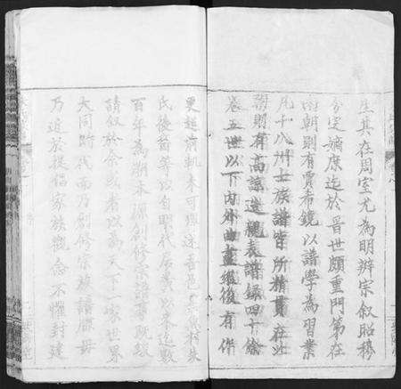 湖北朱氏族谱-朱氏宗谱 [52卷].pdf电子版预览图2