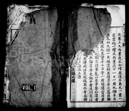 湖北朱氏族谱-朱氏族谱 [10卷].pdf电子版缩略图