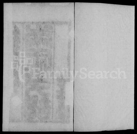 湖北朱氏族谱-黄冈朱氏支谱 [8卷,首1卷].pdf电子版预览图1