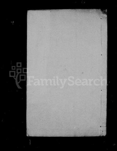 江苏祝氏族谱-祝氏宗谱 [6卷].pdf电子版预览图1